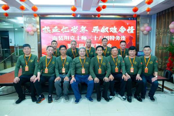 金华战友聚会_BBDB4F26-600C-4C84-B616-035548BAE91F.jpeg